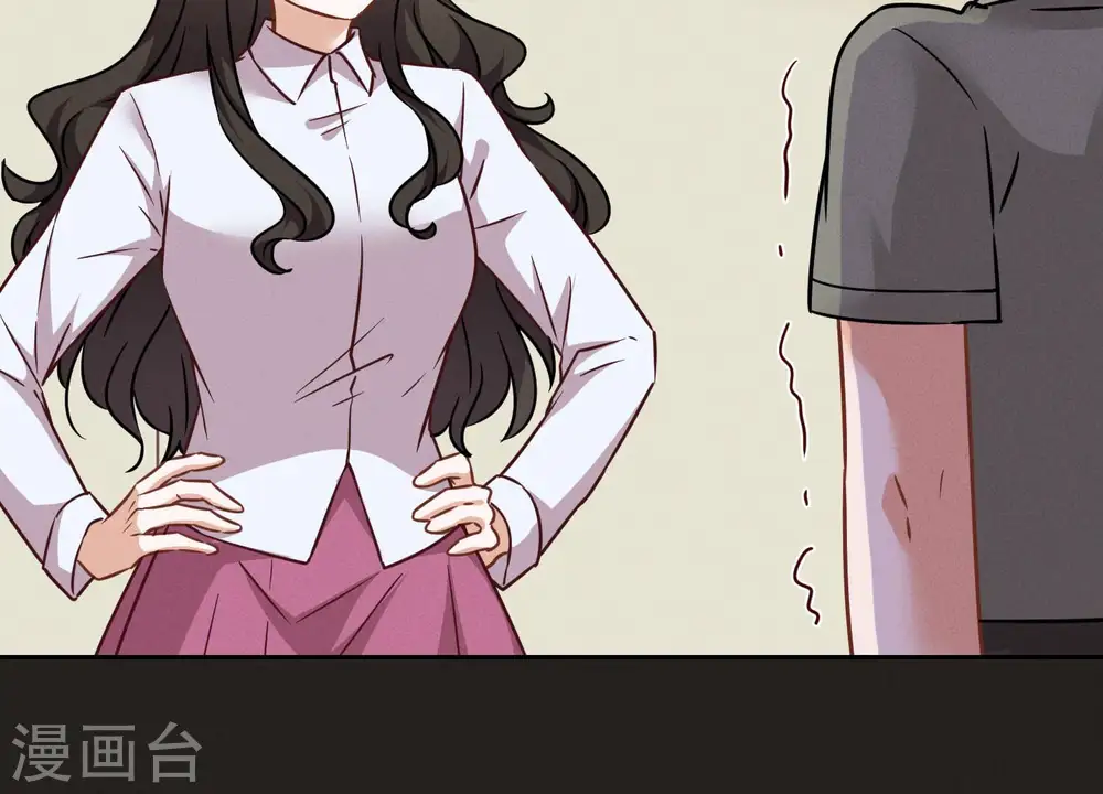第97话 送豪宅的朋友 第63页