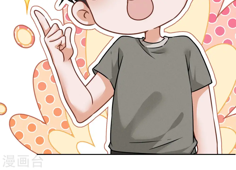 第97话 送豪宅的朋友 第69页