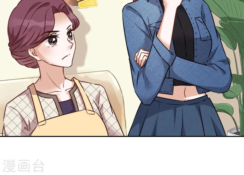 第97话 送豪宅的朋友 第78页