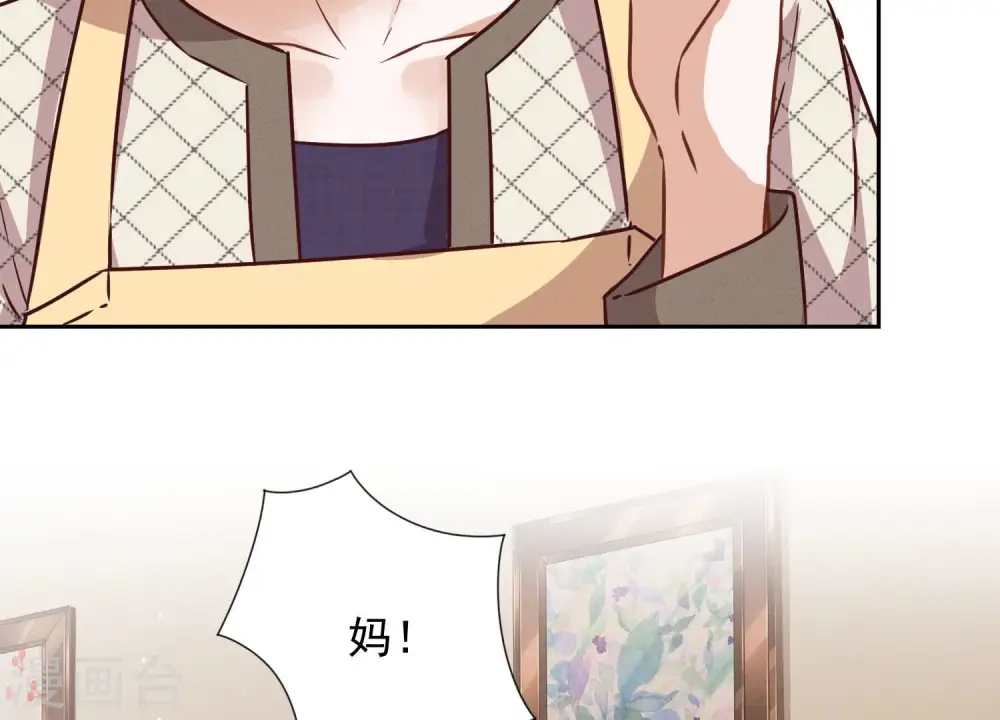 第97话 送豪宅的朋友 第81页