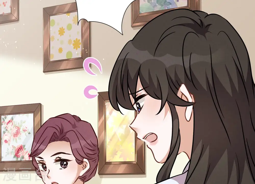 第97话 送豪宅的朋友 第82页