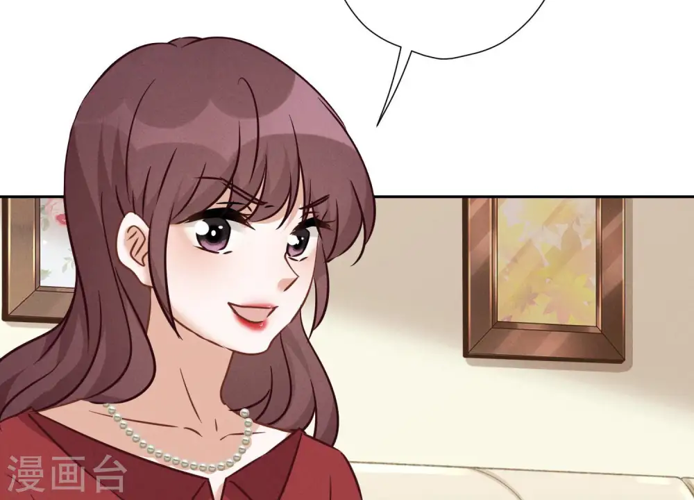 第96话 神秘大礼 第69页