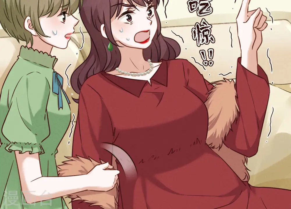 第96话 神秘大礼 第79页