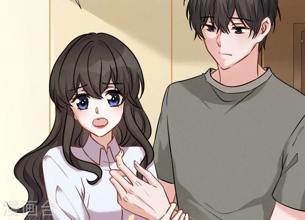 第94话 找茬变跪求？ 第4页