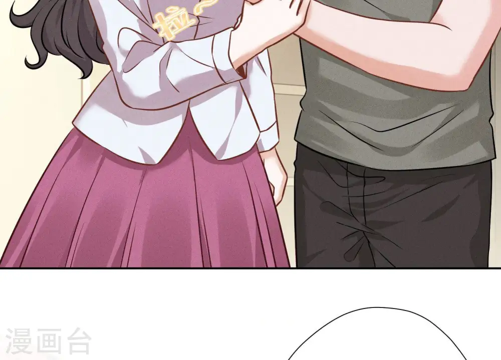 第94话 找茬变跪求？ 第5页