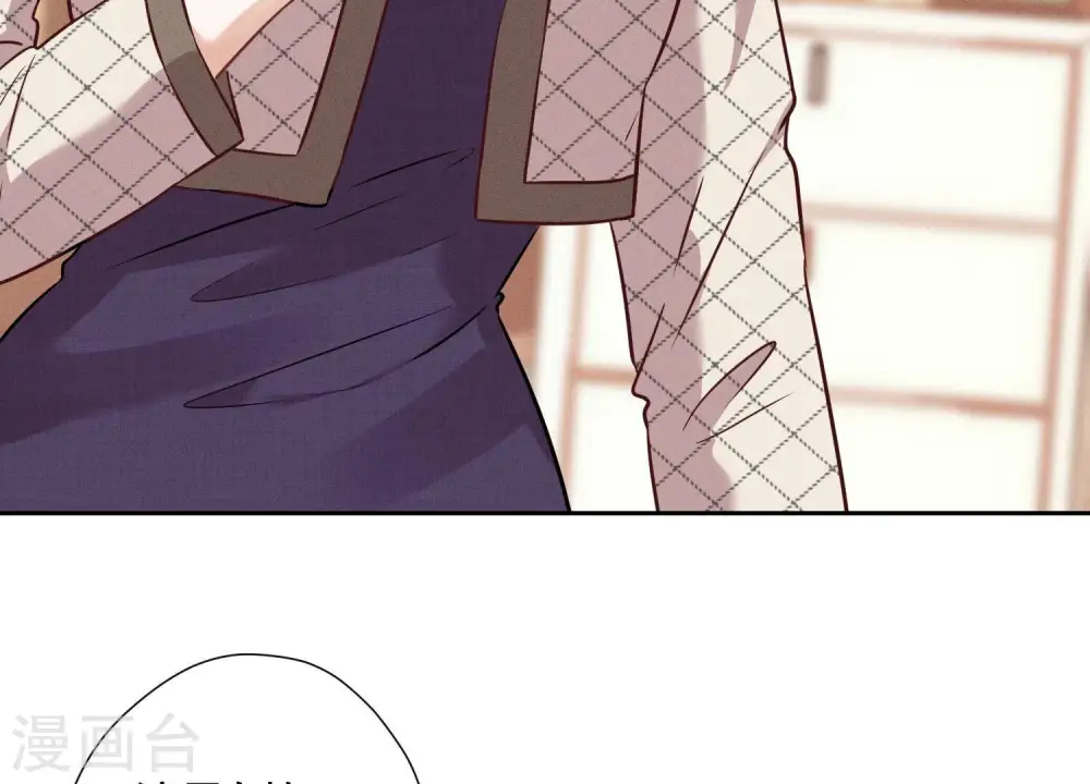 第94话 找茬变跪求？ 第8页