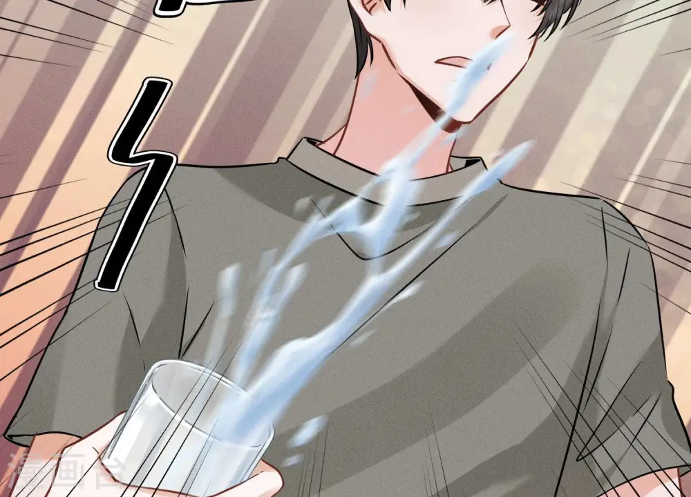 第94话 找茬变跪求？ 第12页
