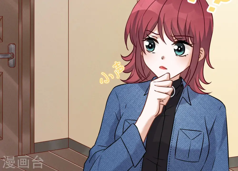第94话 找茬变跪求？ 第29页