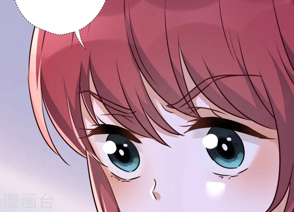 第94话 找茬变跪求？ 第31页