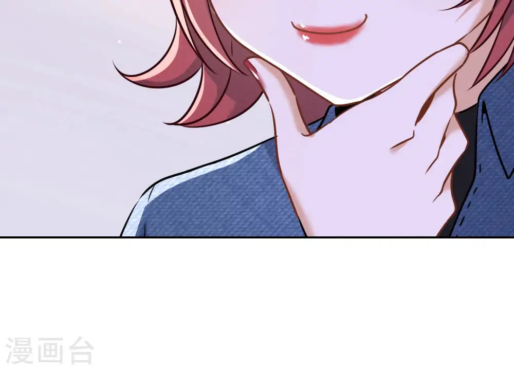 第94话 找茬变跪求？ 第32页