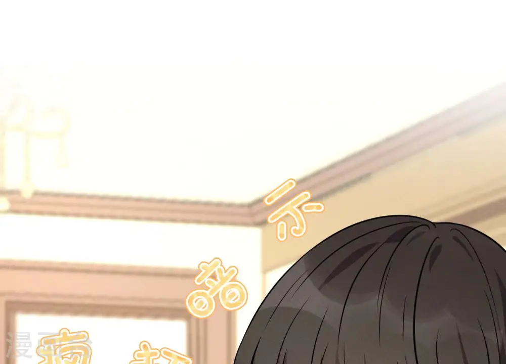 第94话 找茬变跪求？ 第37页