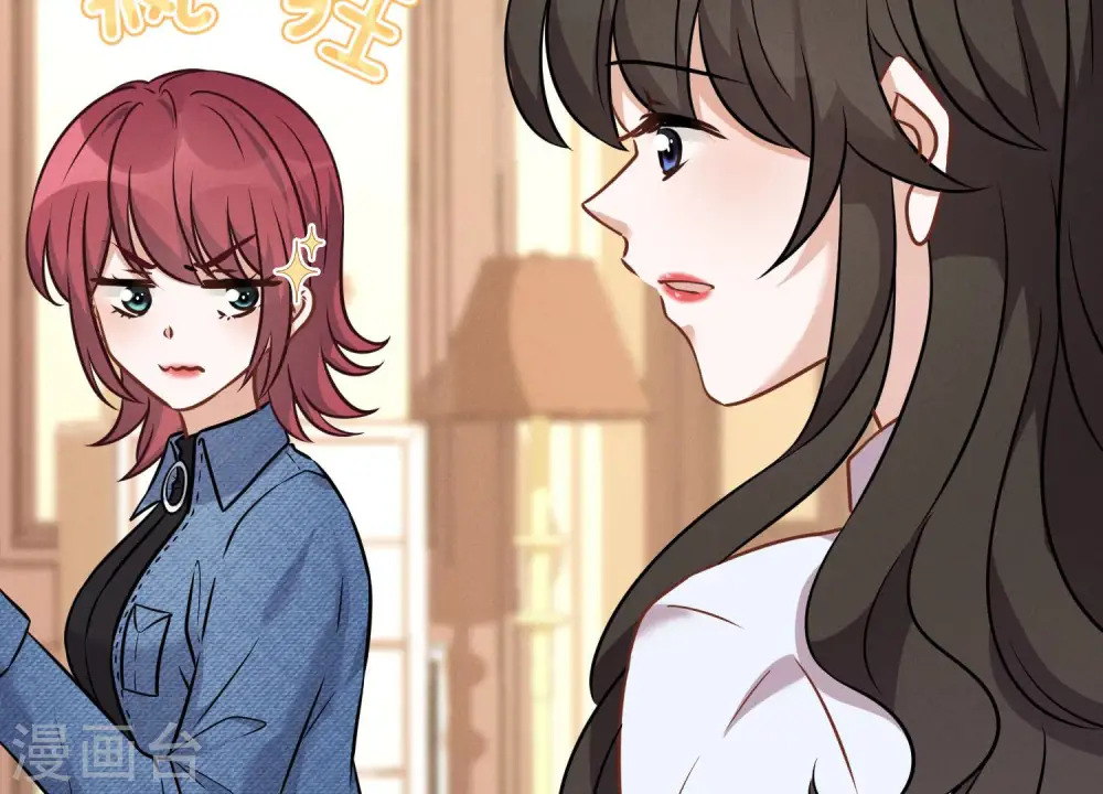 第94话 找茬变跪求？ 第38页