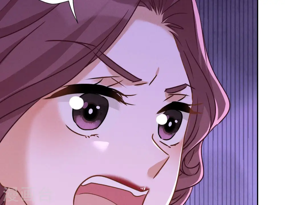 第94话 找茬变跪求？ 第46页