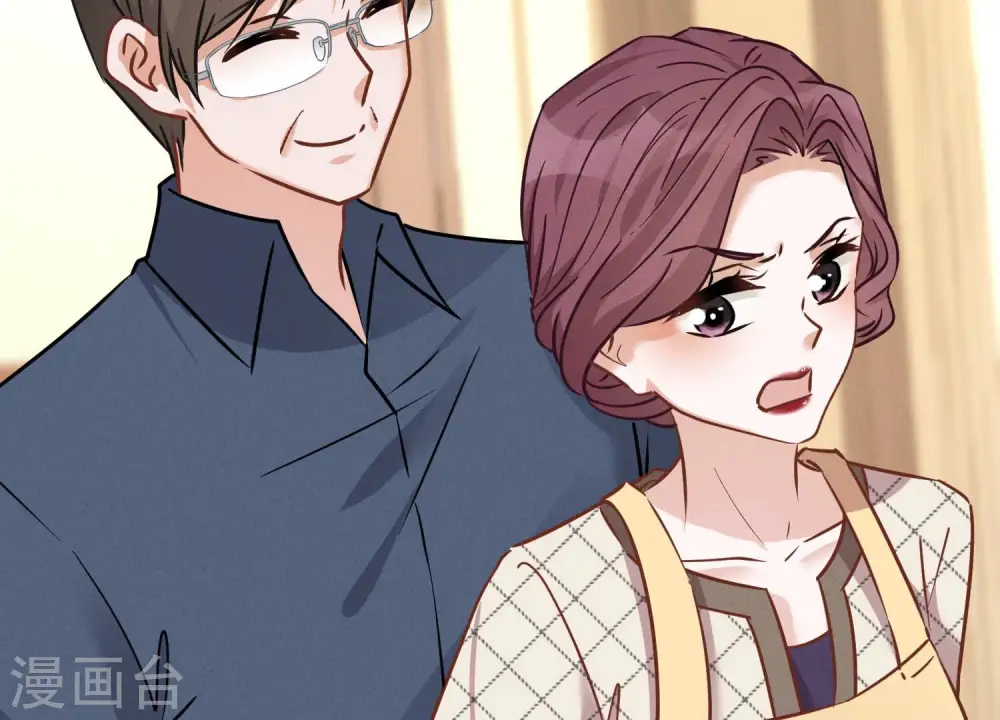第94话 找茬变跪求？ 第51页