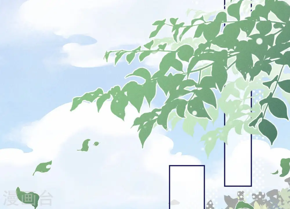 第94话 找茬变跪求？ 第63页