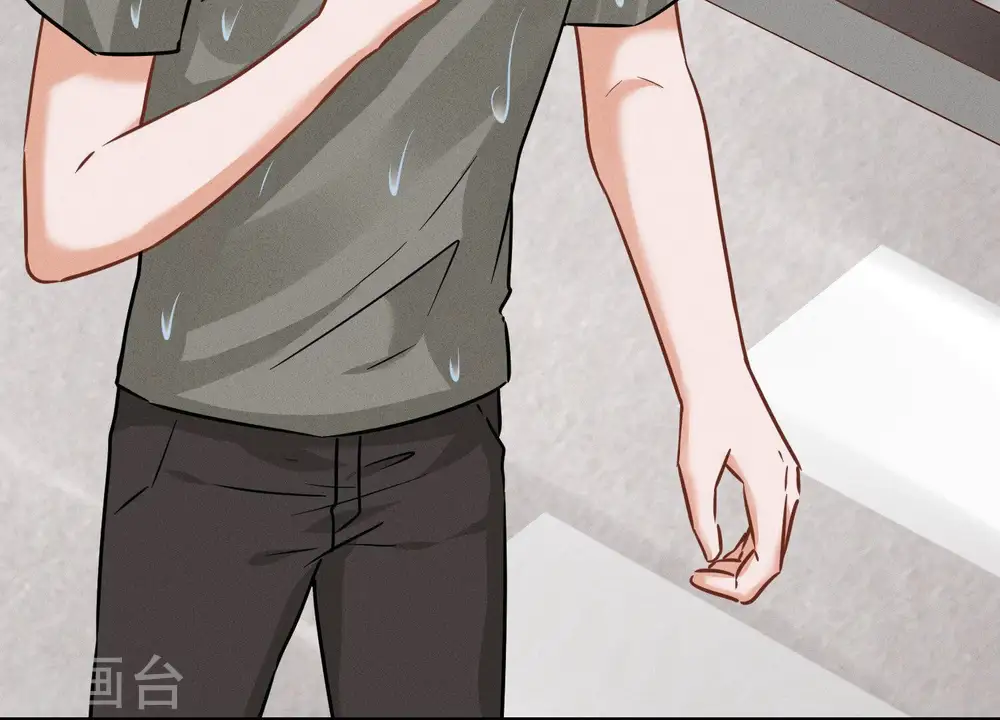 第94话 找茬变跪求？ 第67页