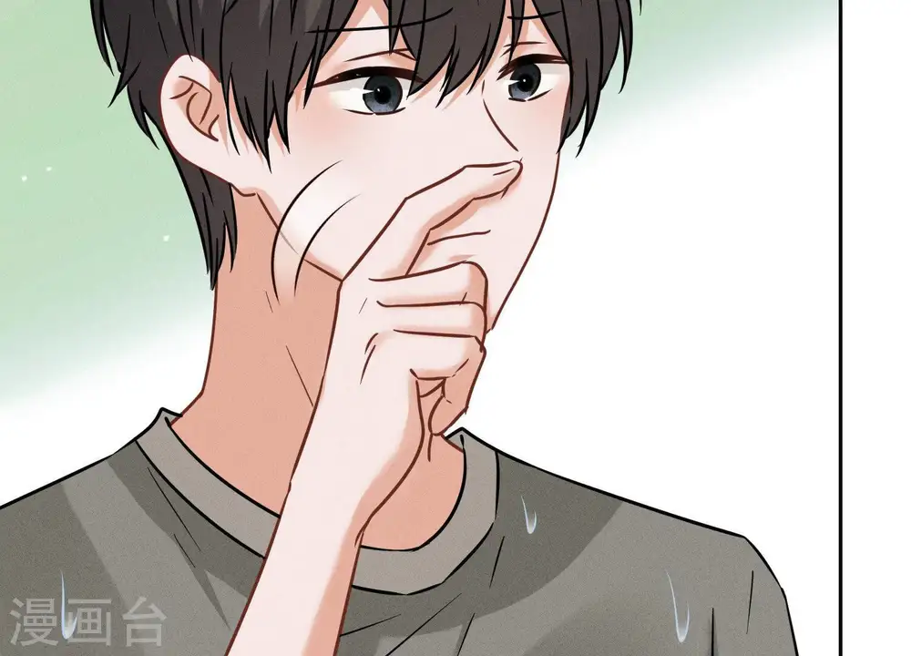 第94话 找茬变跪求？ 第69页