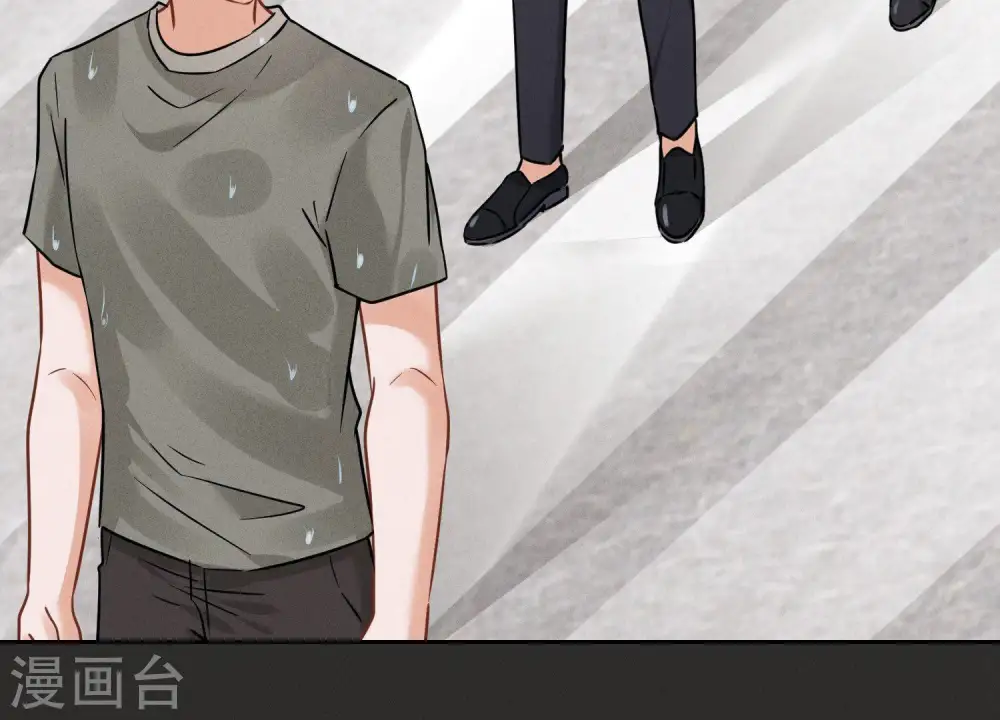第94话 找茬变跪求？ 第73页