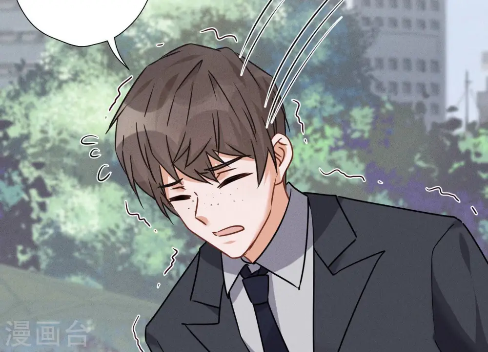 第94话 找茬变跪求？ 第87页