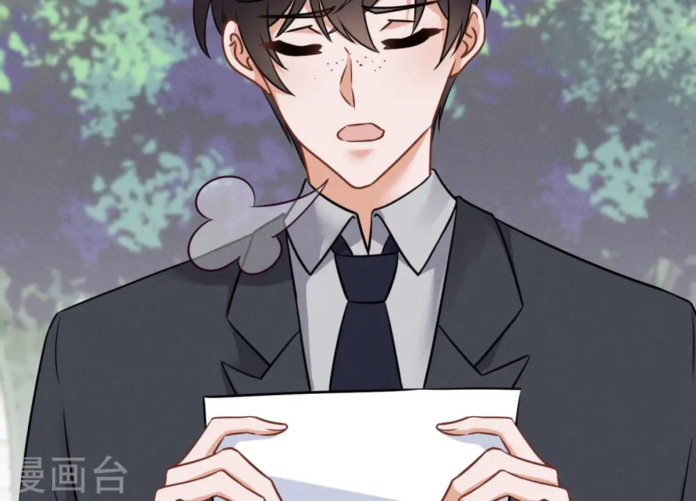 第95话 失业变机遇 第17页