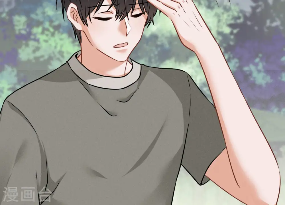 第95话 失业变机遇 第21页