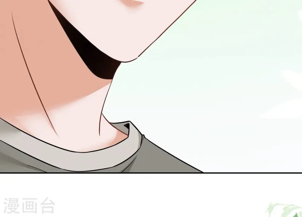 第95话 失业变机遇 第27页