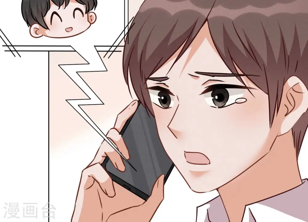 第95话 失业变机遇 第47页