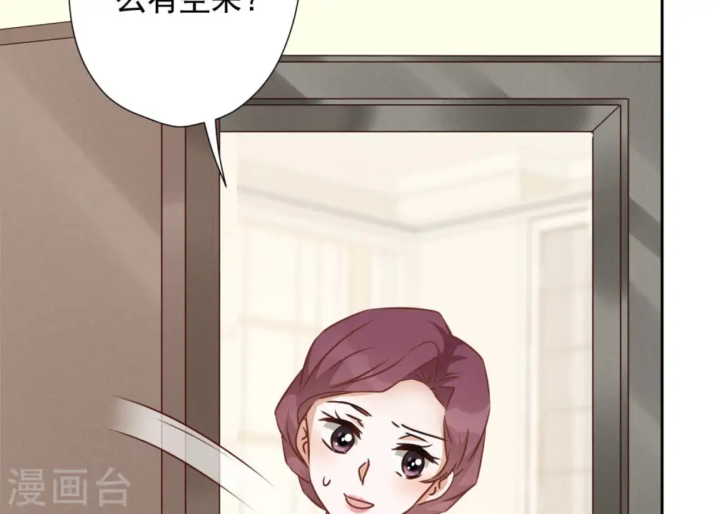 第95话 失业变机遇 第62页