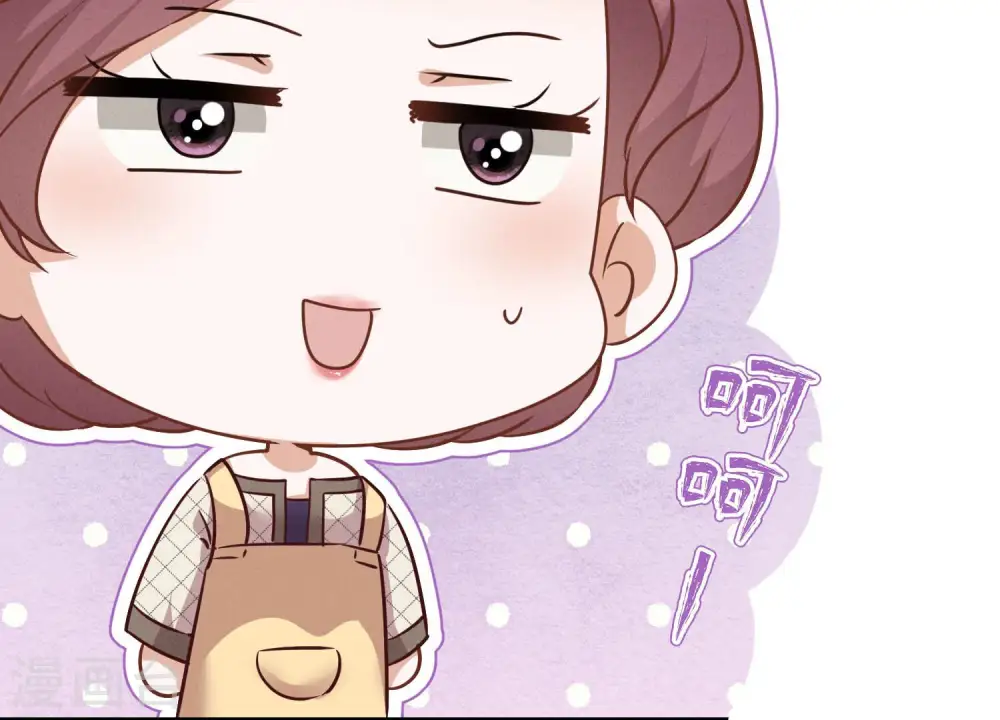 第95话 失业变机遇 第67页