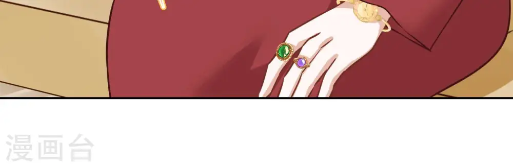 第95话 失业变机遇 第72页