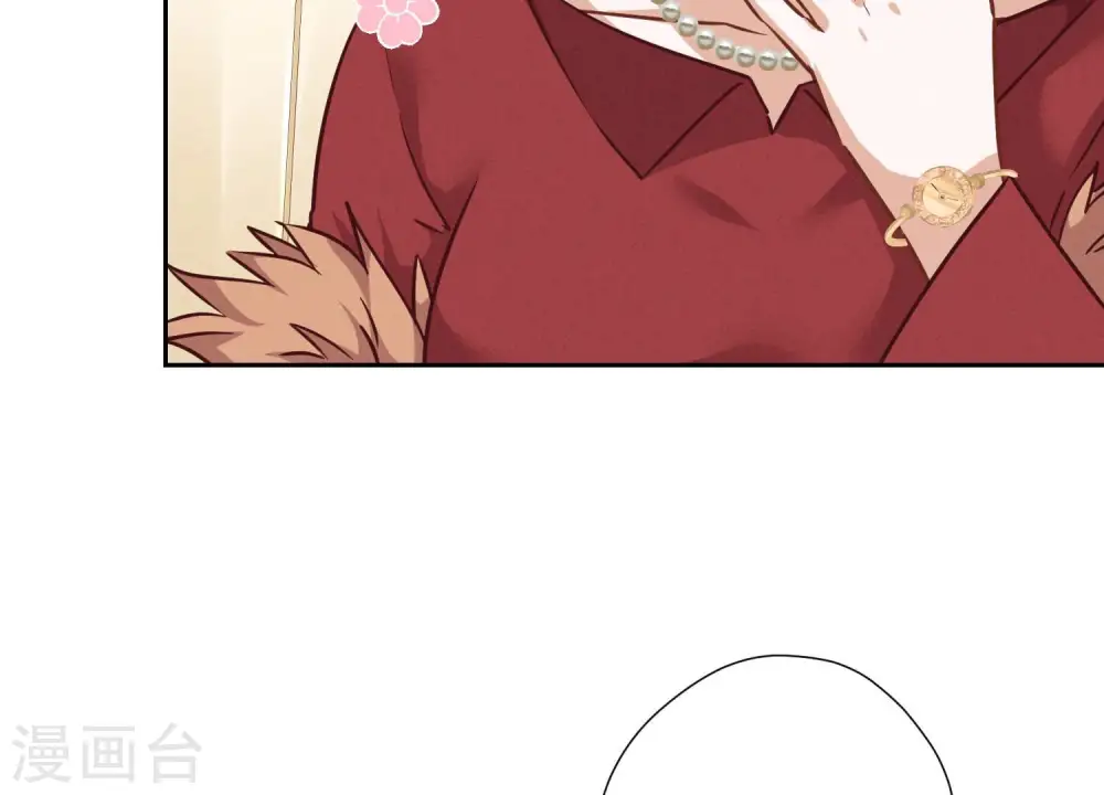 第95话 失业变机遇 第77页