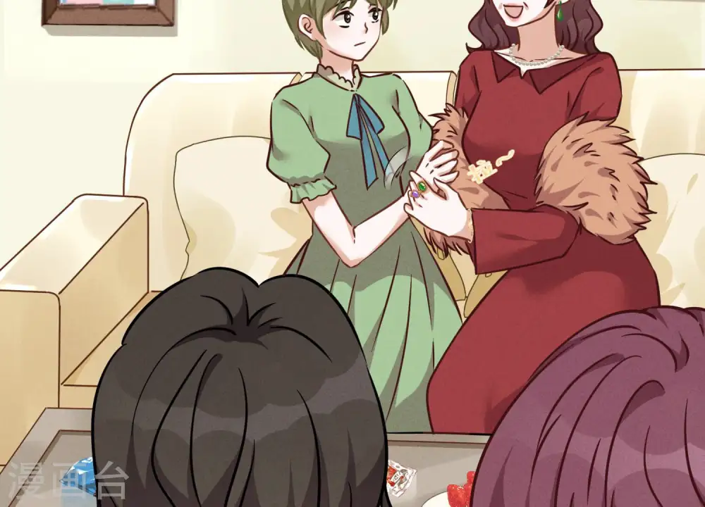 第95话 失业变机遇 第81页