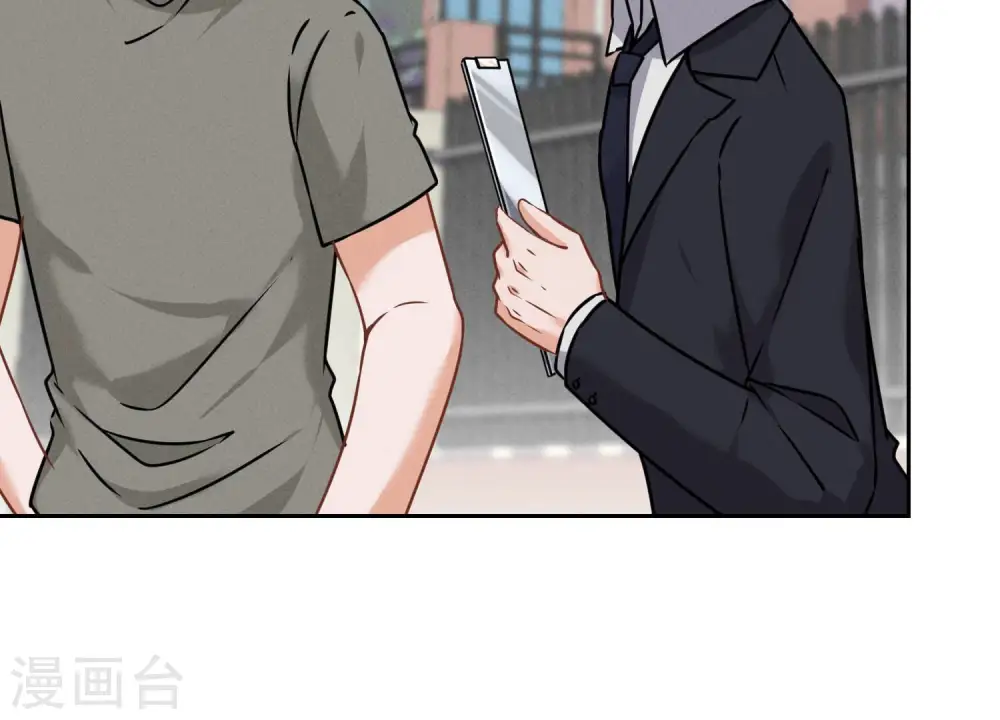 第93话 上错床抱错人？ 第7页