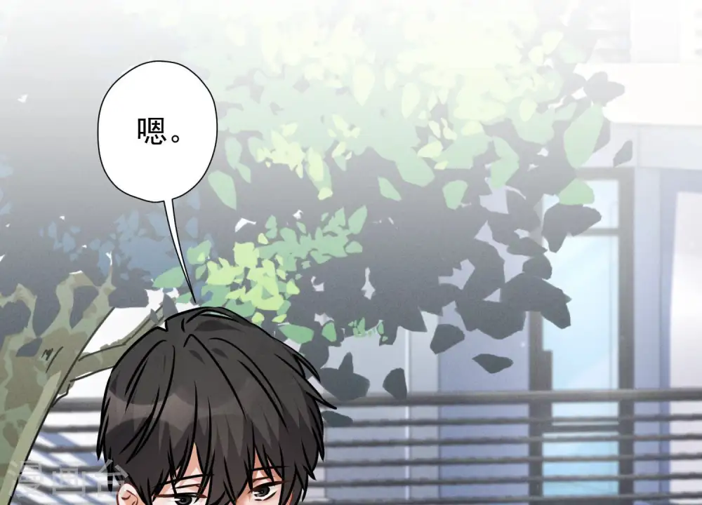 第93话 上错床抱错人？ 第10页