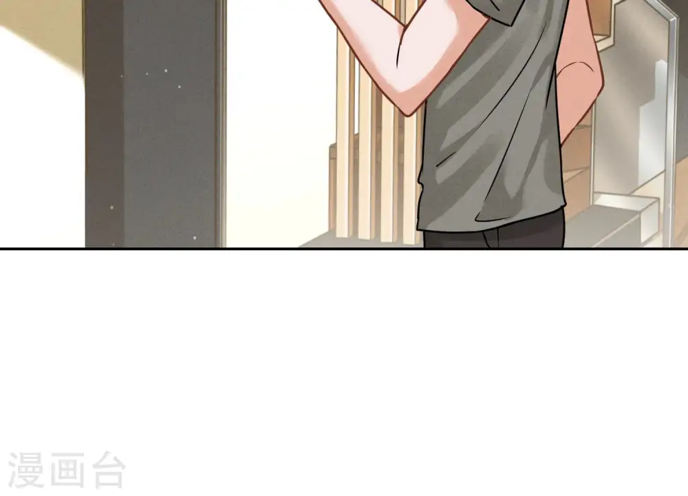第93话 上错床抱错人？ 第23页