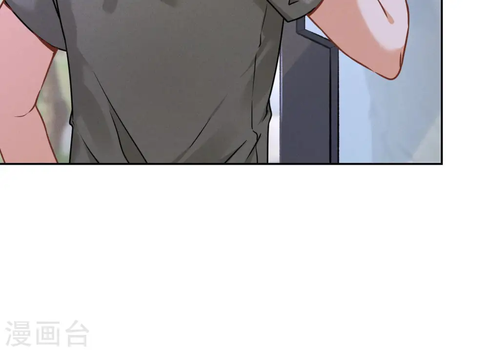 第93话 上错床抱错人？ 第32页