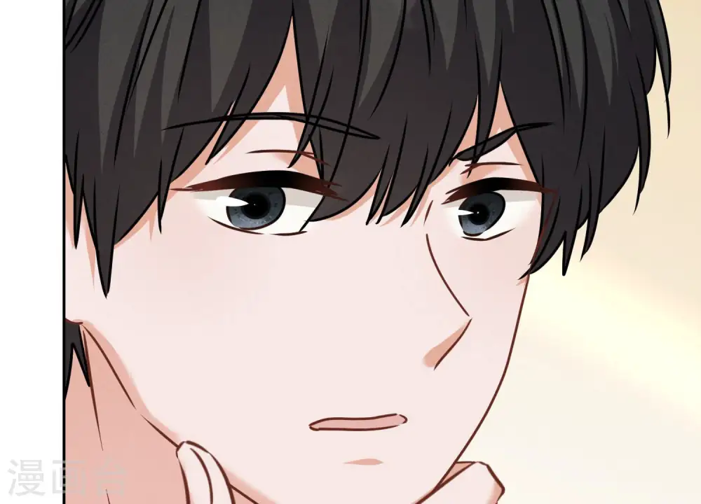 第93话 上错床抱错人？ 第38页