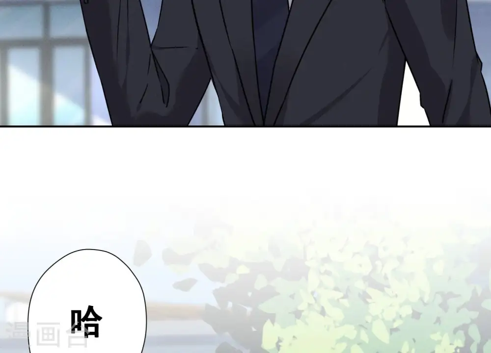 第93话 上错床抱错人？ 第56页