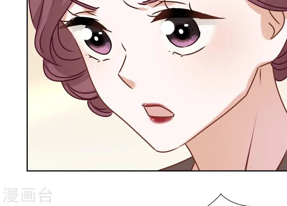 第93话 上错床抱错人？ 第65页
