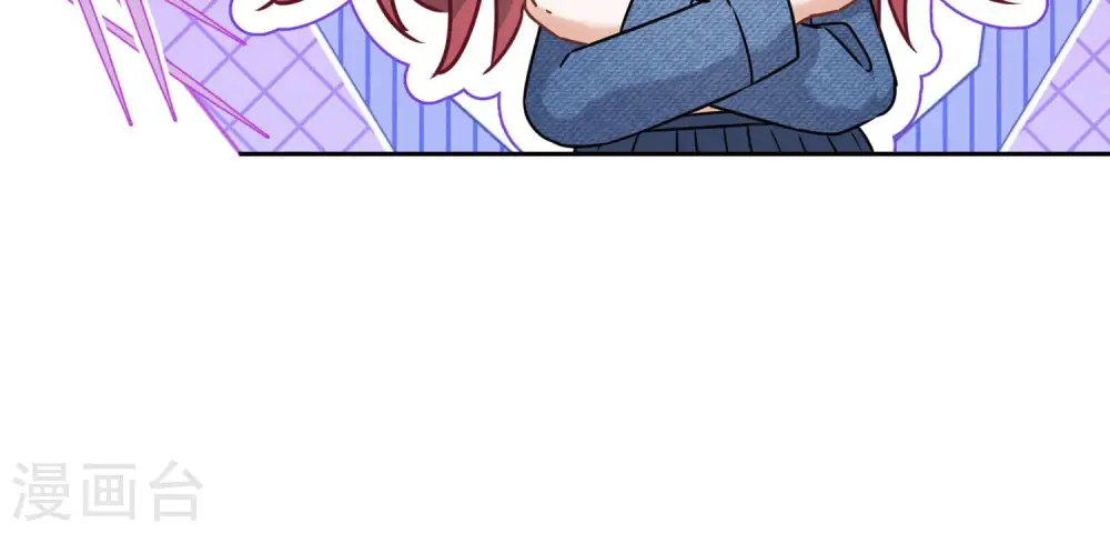第93话 上错床抱错人？ 第68页