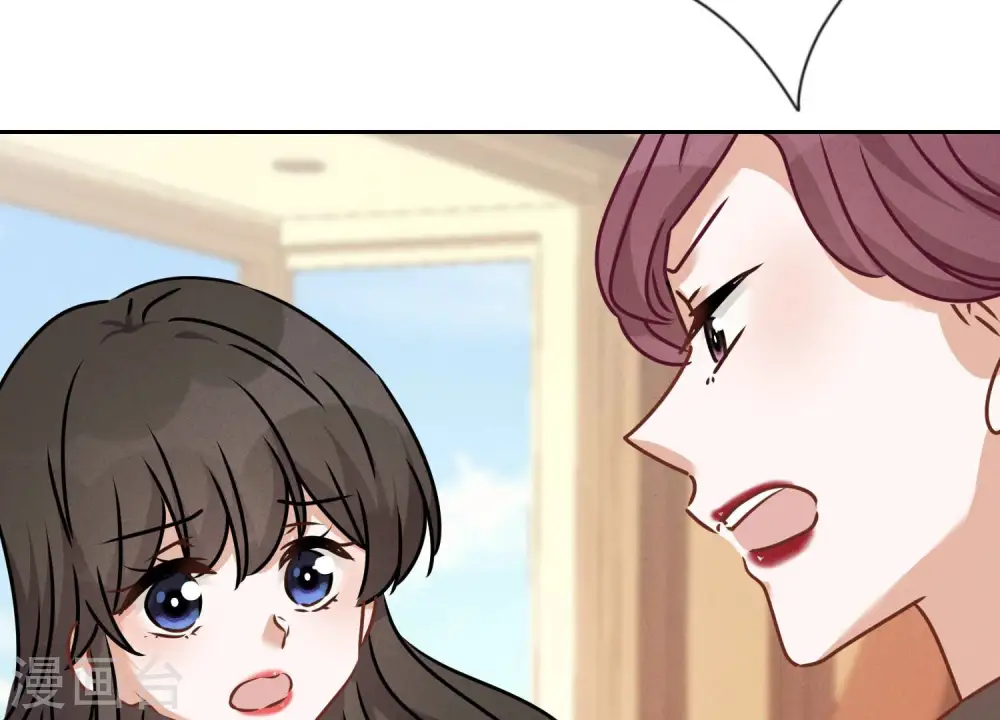 第93话 上错床抱错人？ 第72页
