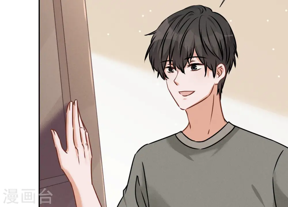 第93话 上错床抱错人？ 第75页