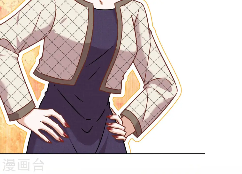 第93话 上错床抱错人？ 第78页