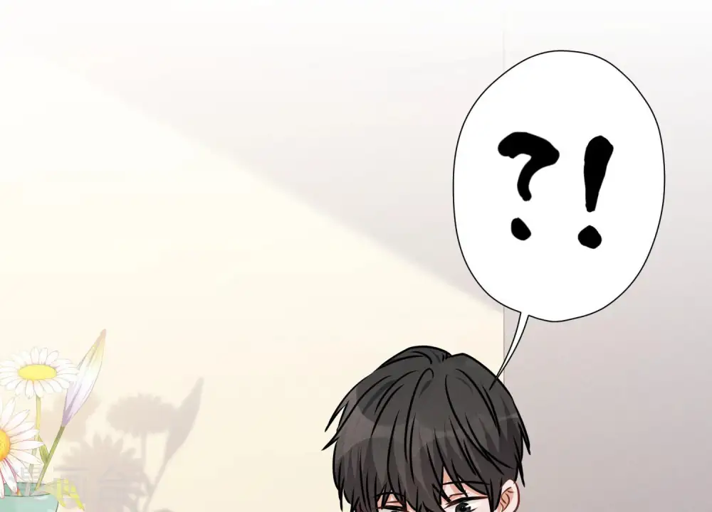 第93话 上错床抱错人？ 第79页