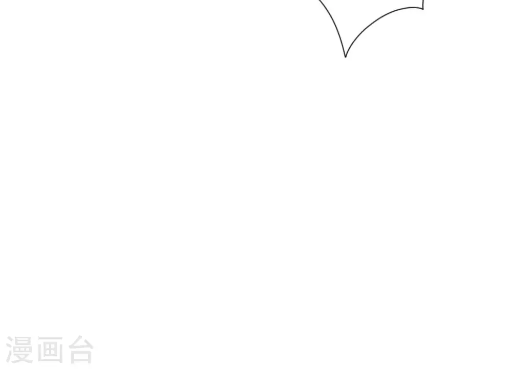 第93话 上错床抱错人？ 第84页