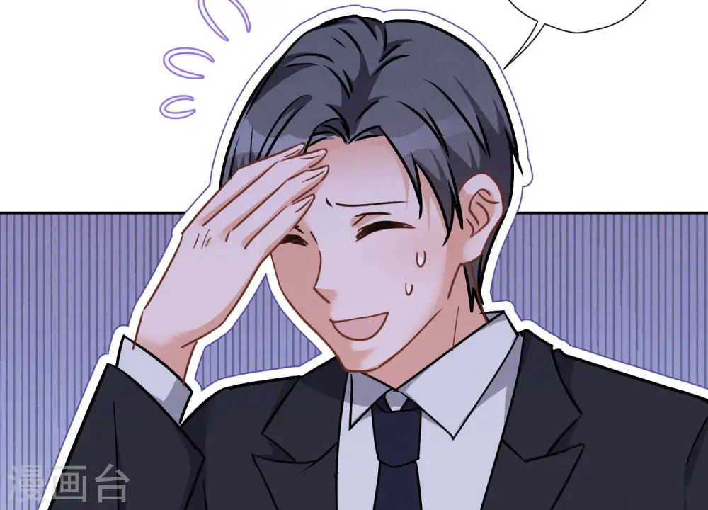 第92话 600万零花钱 第63页
