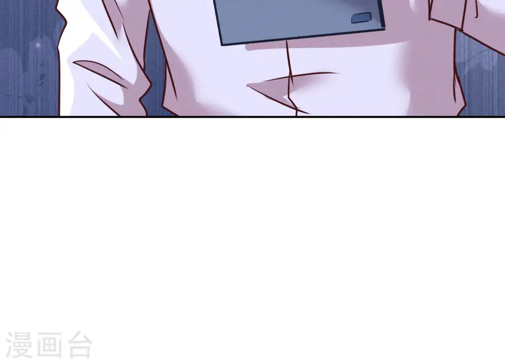 第90话 首付分期？ 第59页