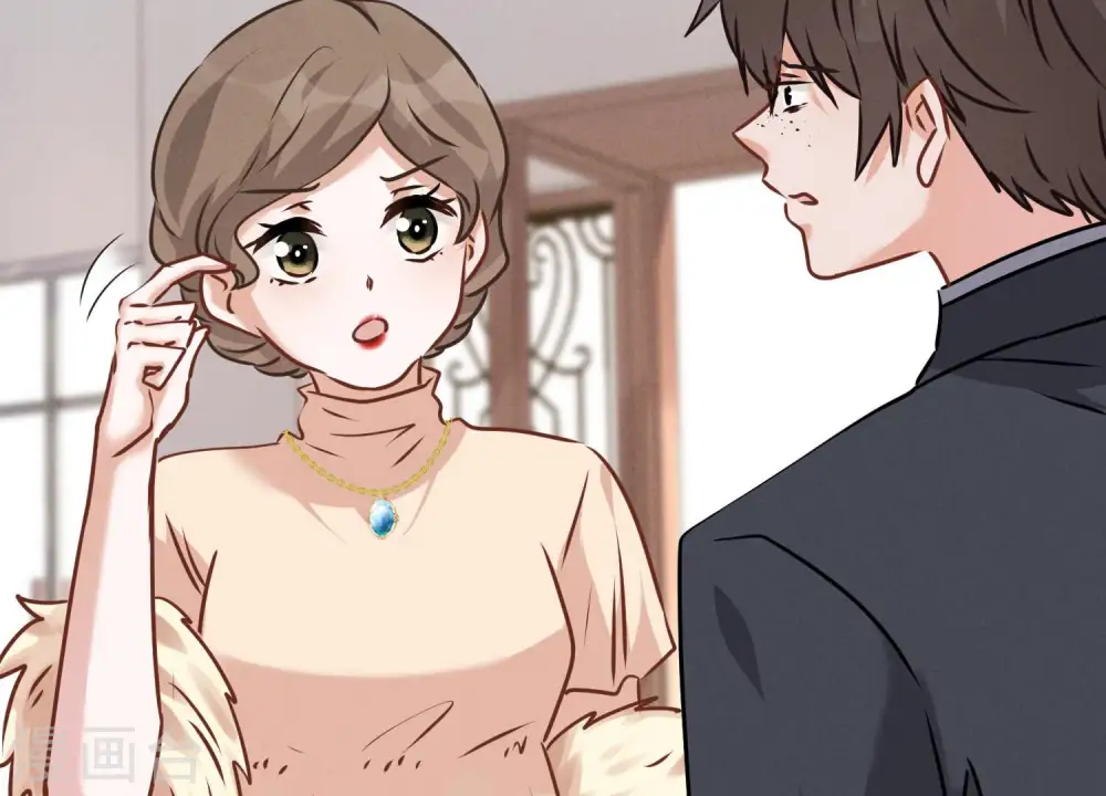 第91话 错失大单 第4页