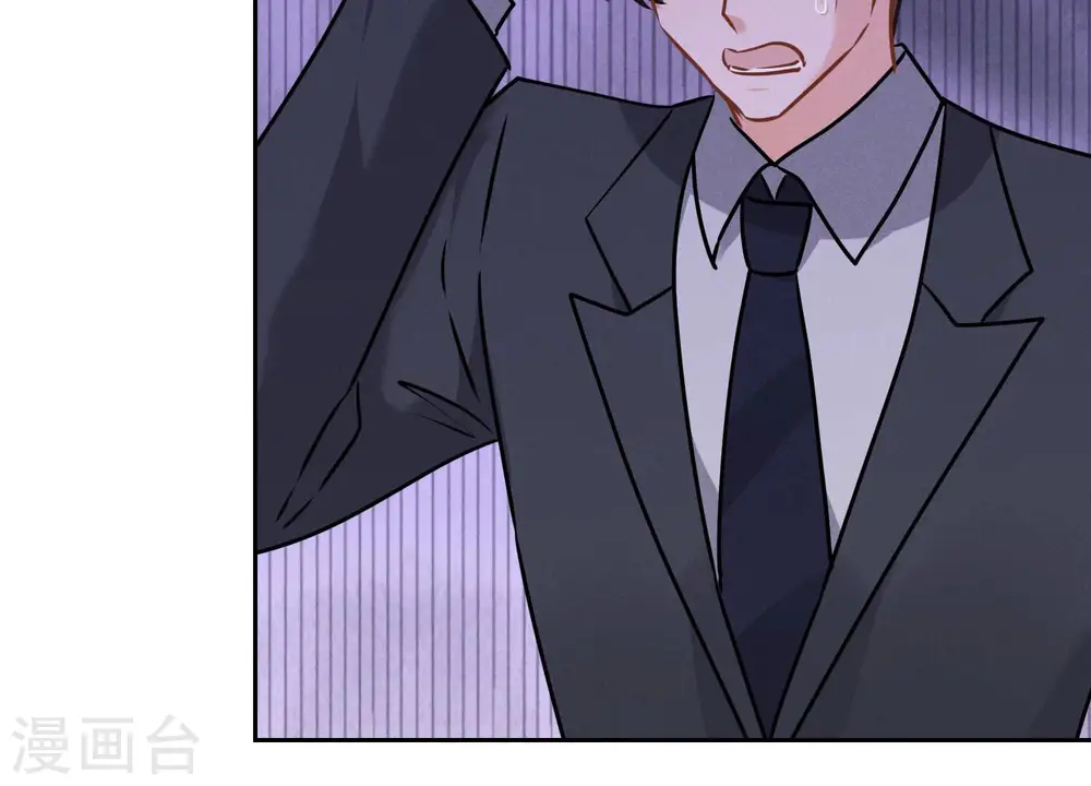 第91话 错失大单 第7页