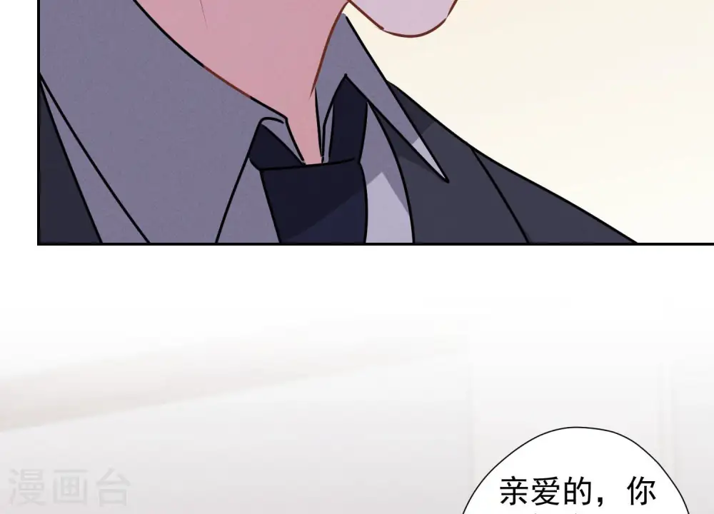第91话 错失大单 第17页